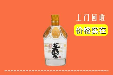 平塘县回收董酒