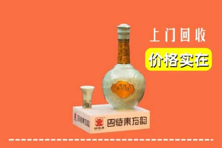 平塘县回收四特酒