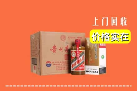 平塘县回收精品茅台酒