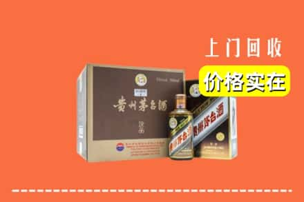 平塘县回收彩釉茅台酒